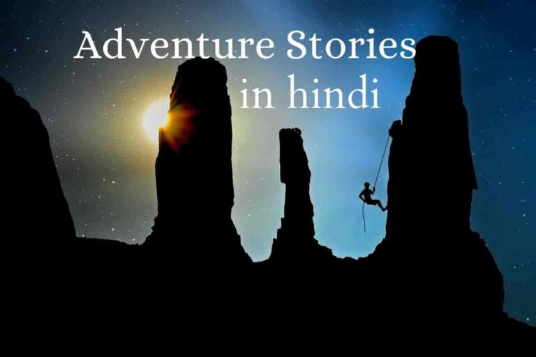 adventure stories in hindi