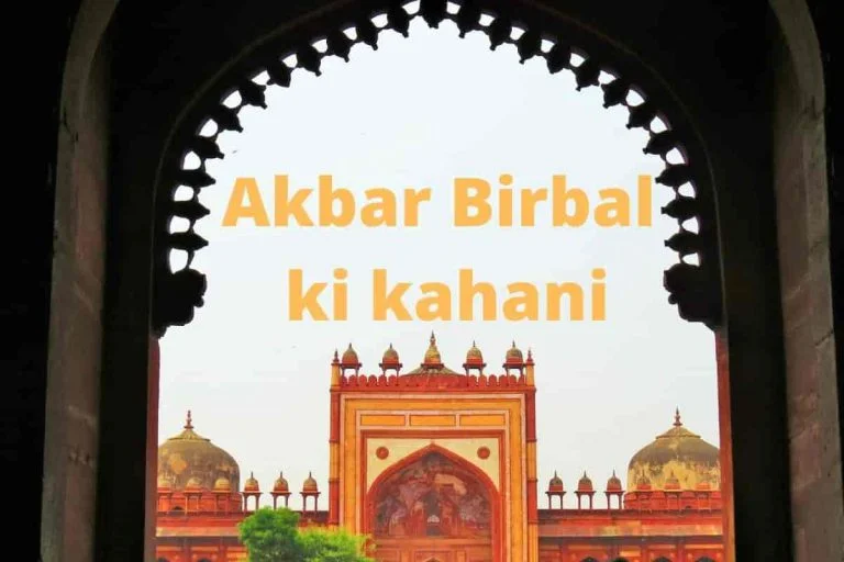 akbar birbal ki kahani hindi mein