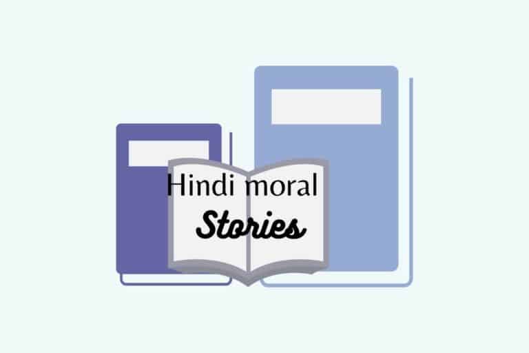 hindi moral stories