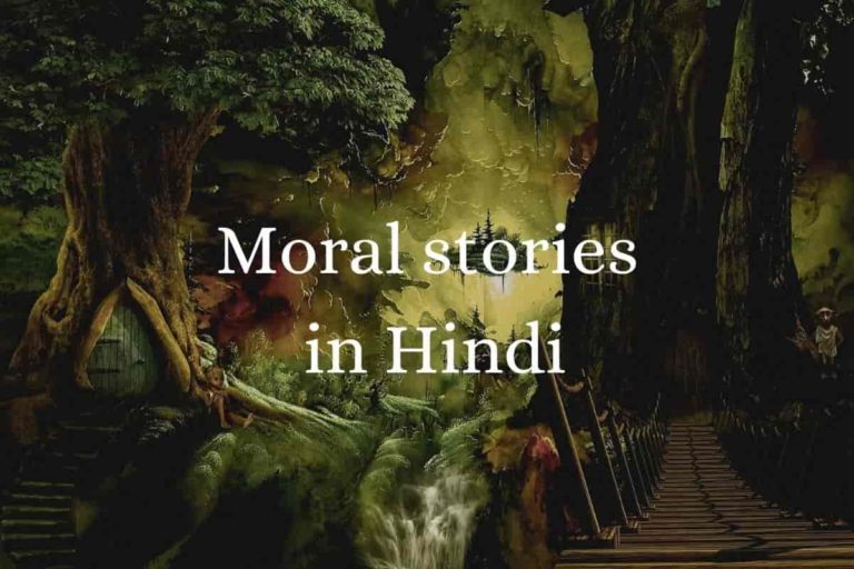 moral stories in hindi